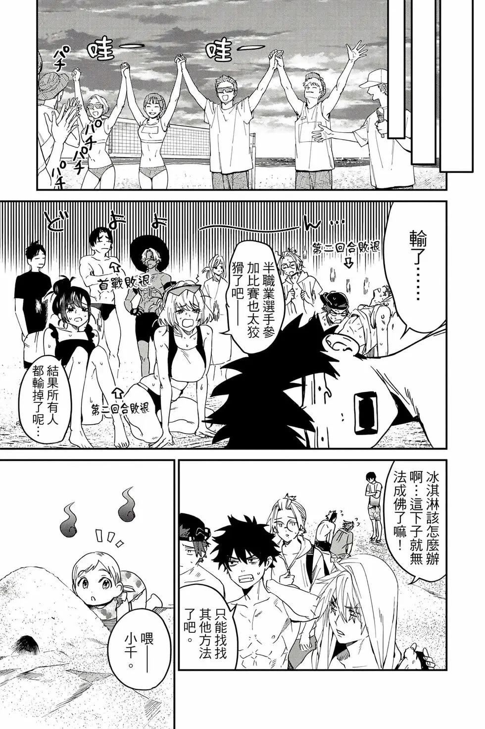 第05卷 第188页