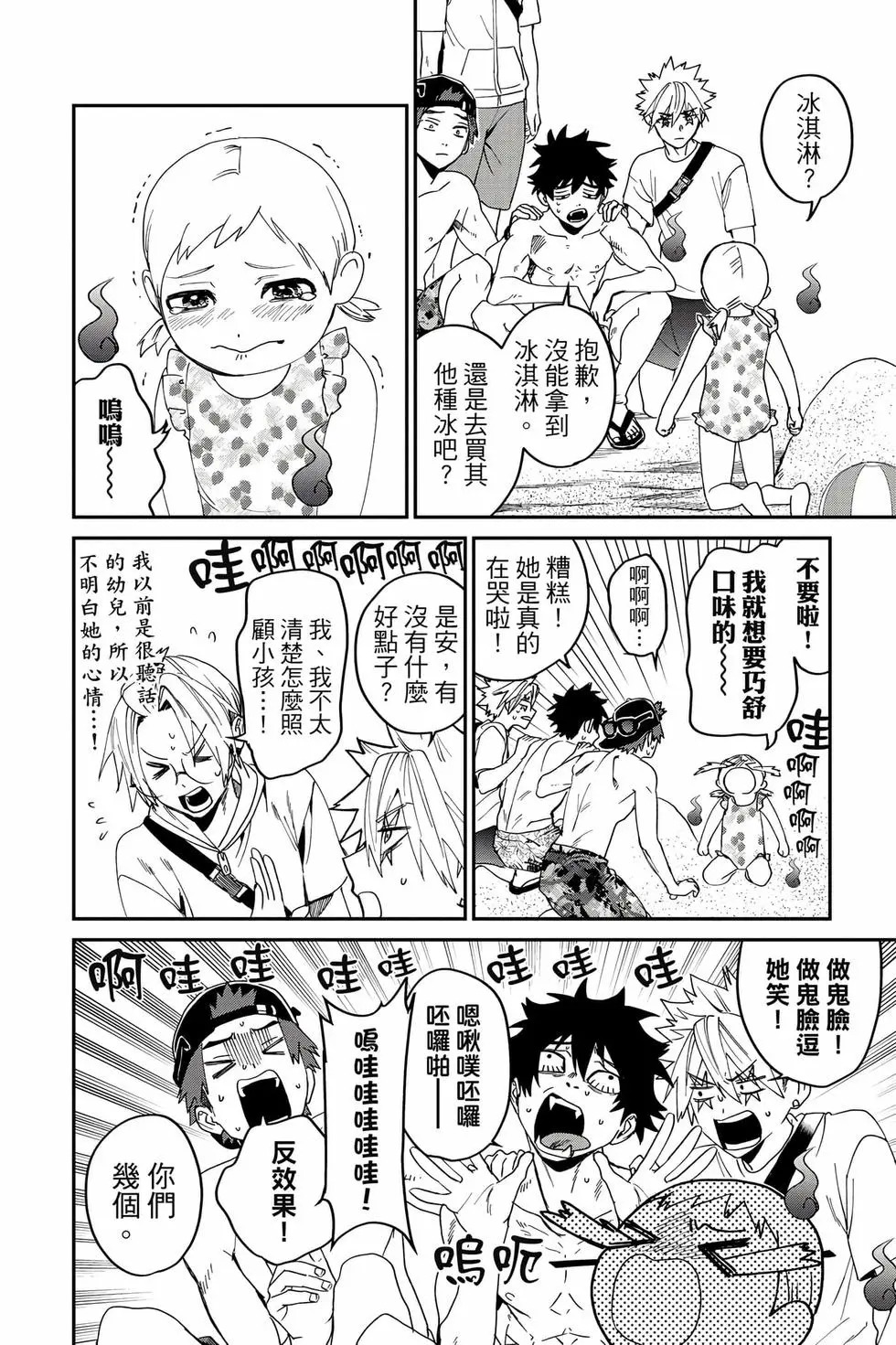 第05卷 第189页