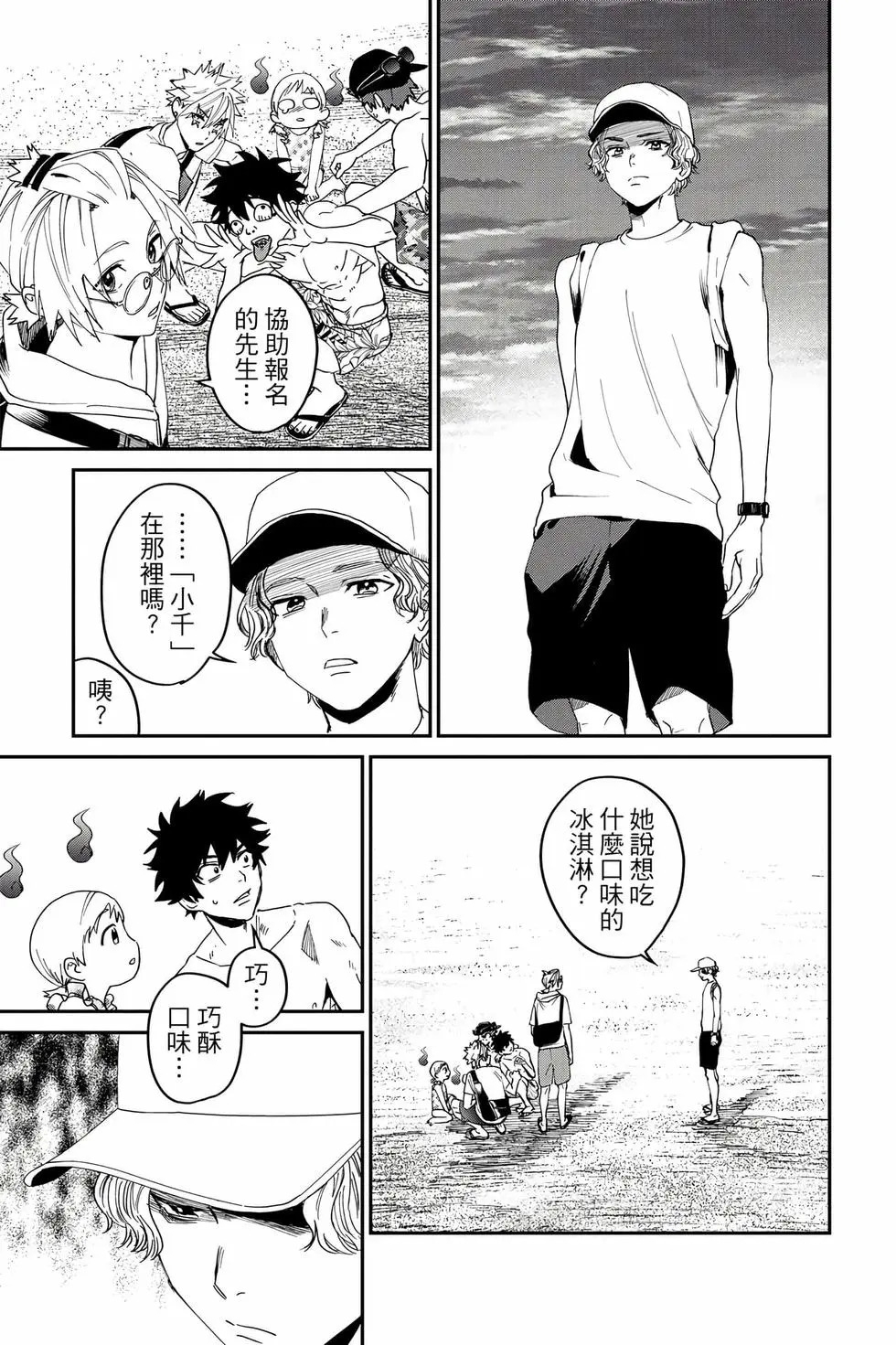 第05卷 第190页