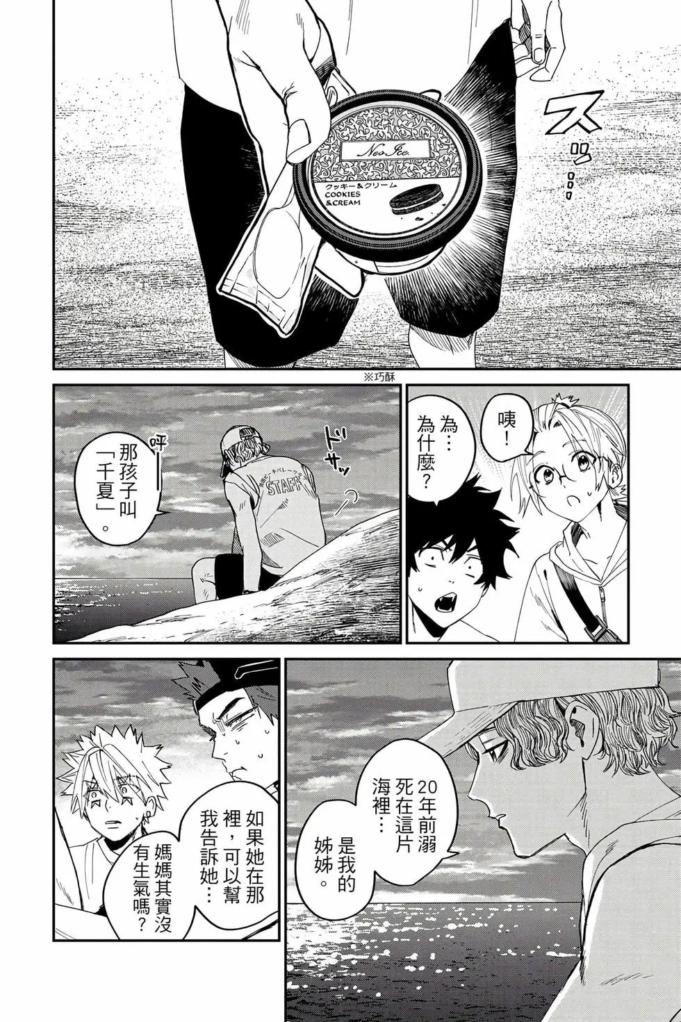 第05卷 第191页