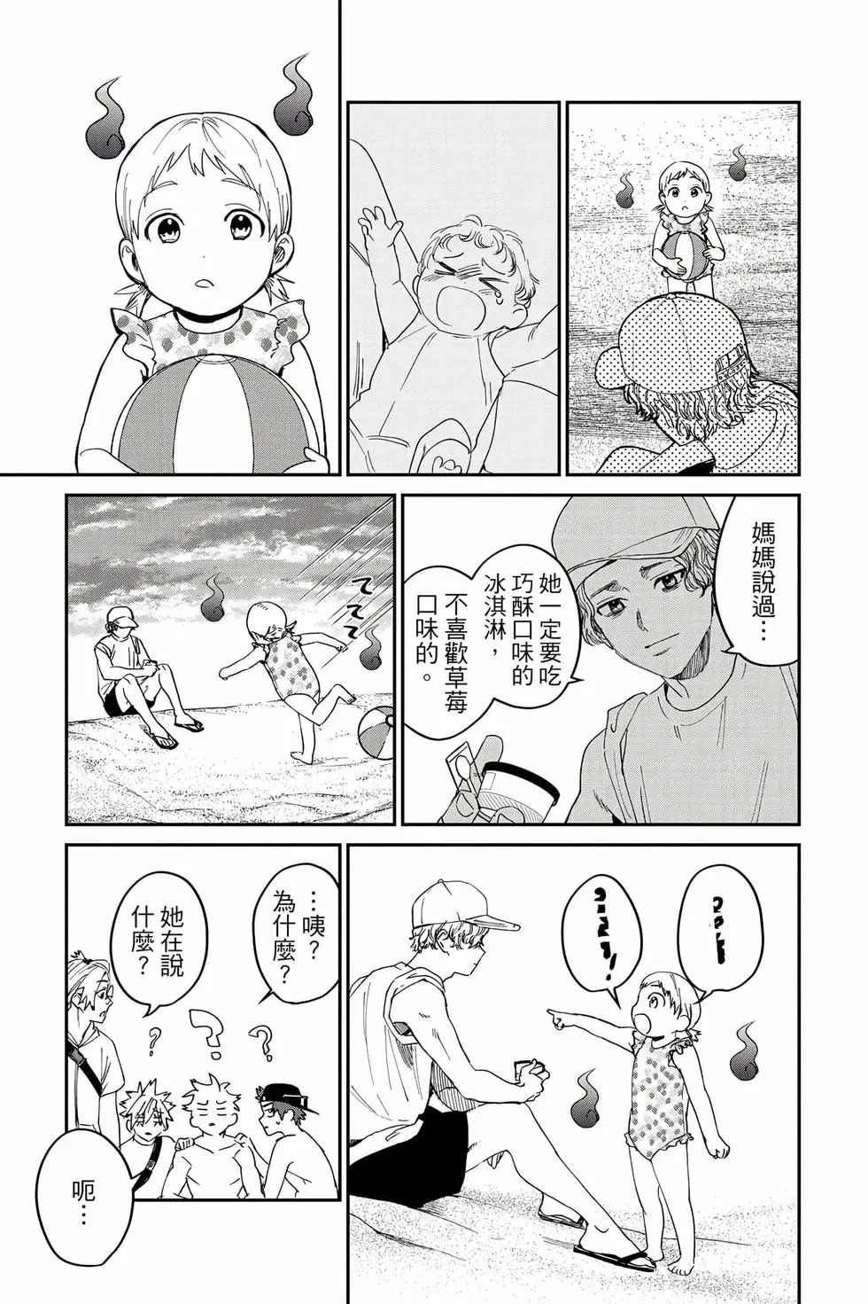 第05卷 第192页