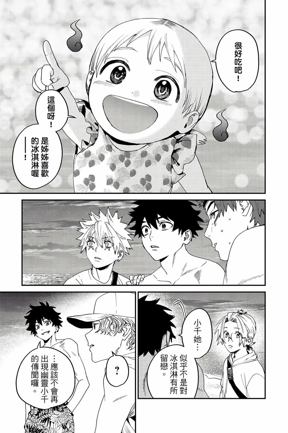第05卷 第194页