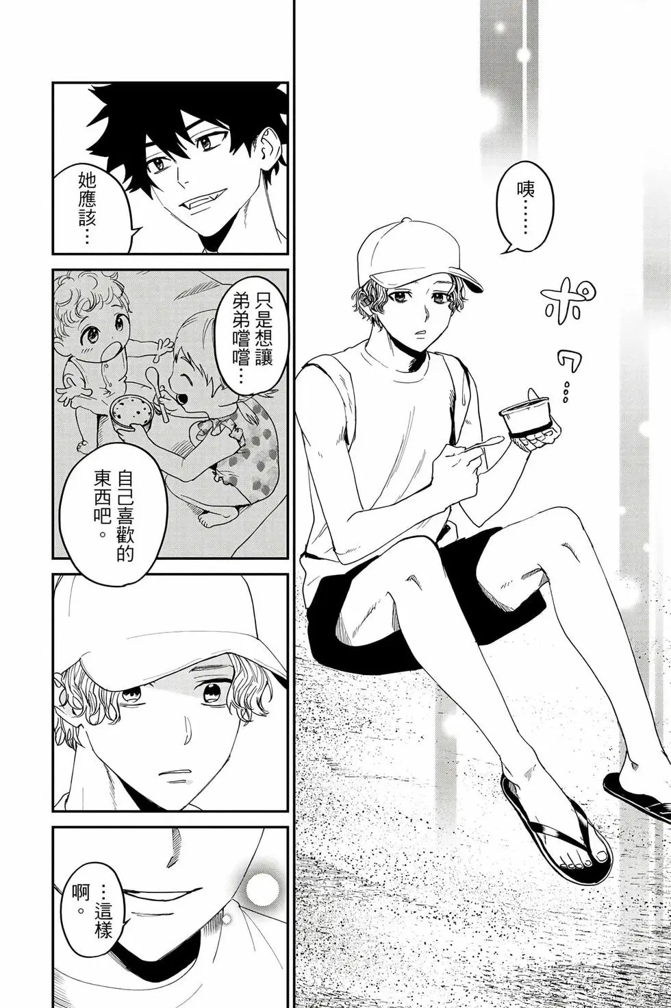 第05卷 第195页