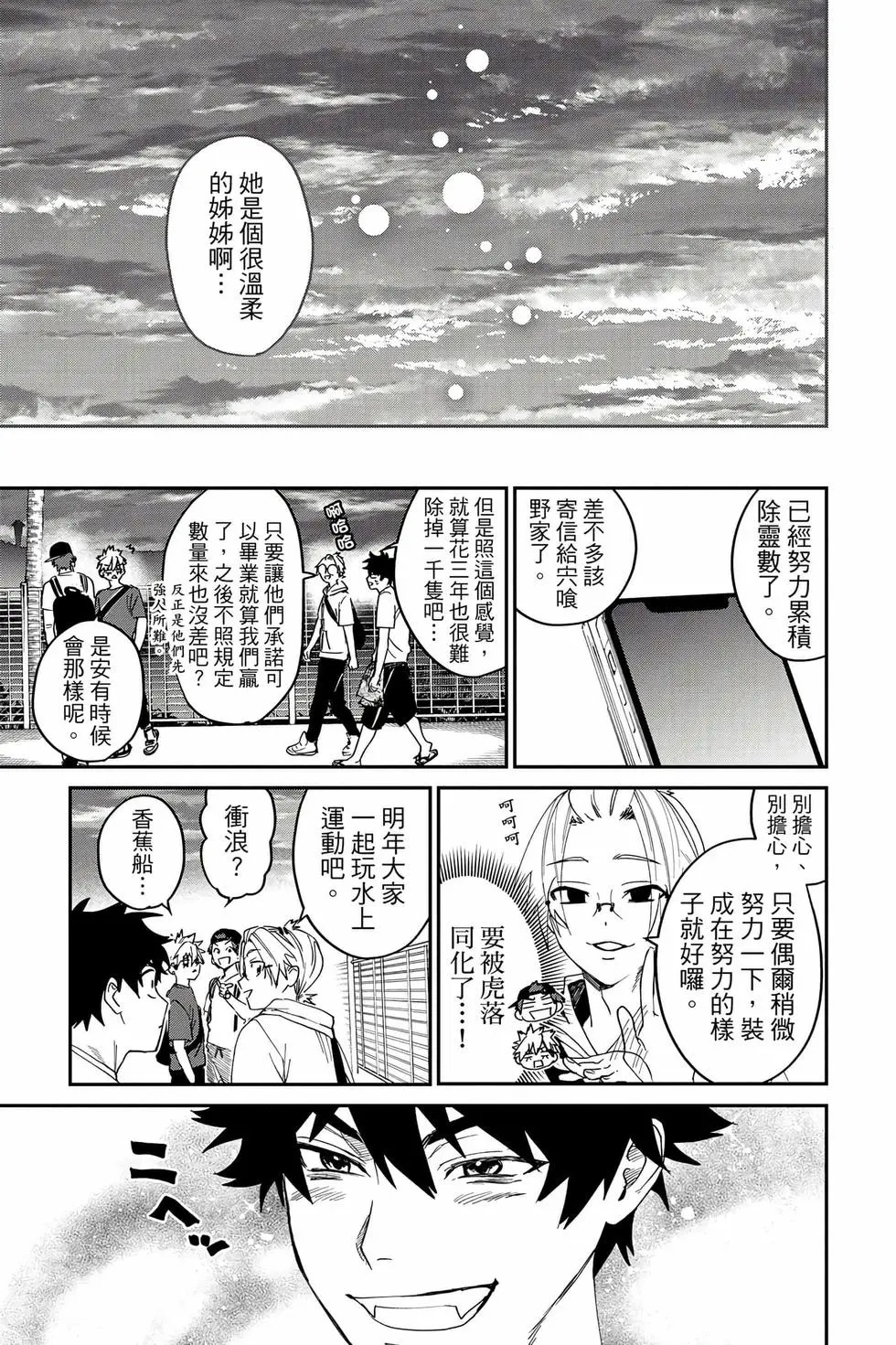 第05卷 第196页