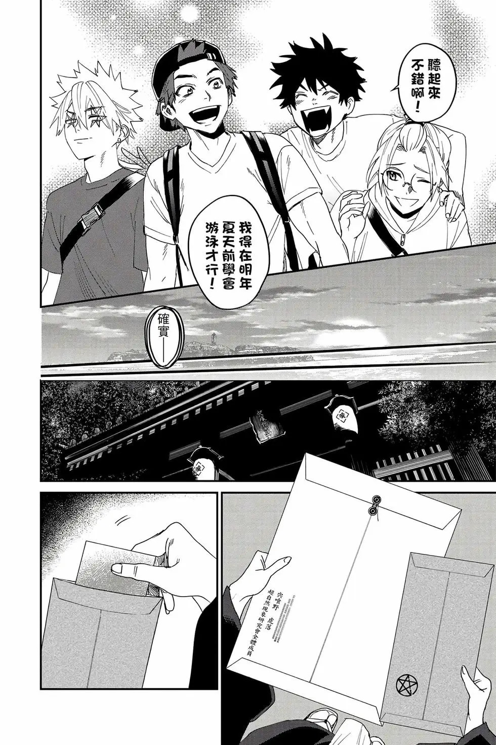 第05卷 第197页