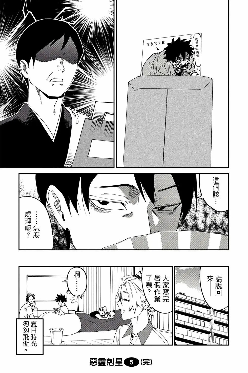 第05卷 第198页
