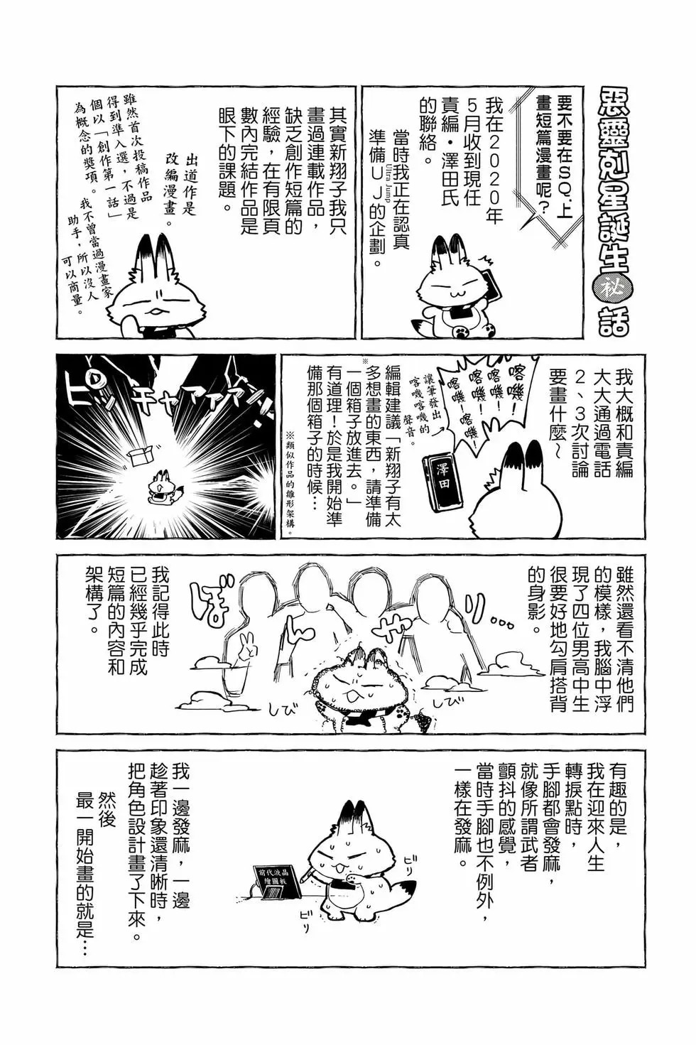 第05卷 第199页