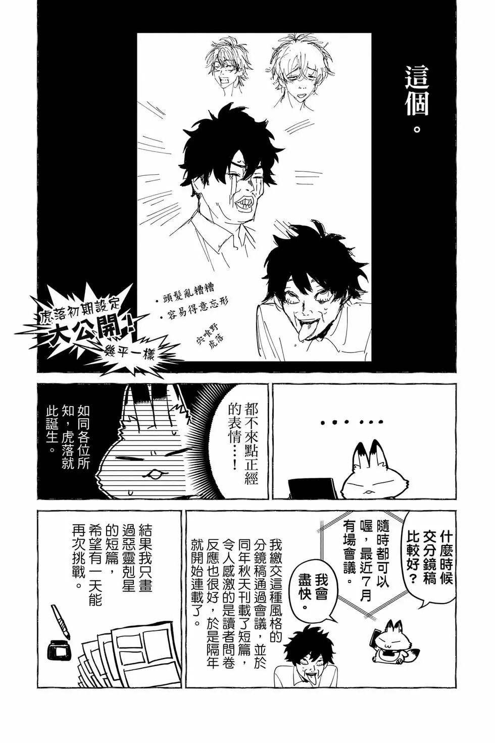 第05卷 第200页