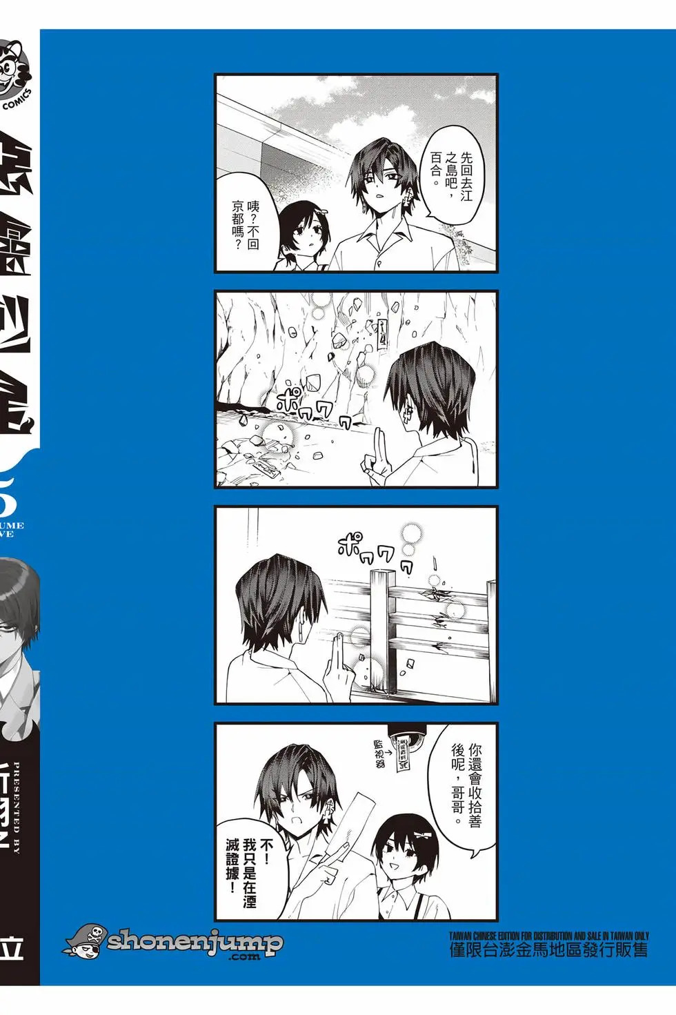 第05卷 第203页