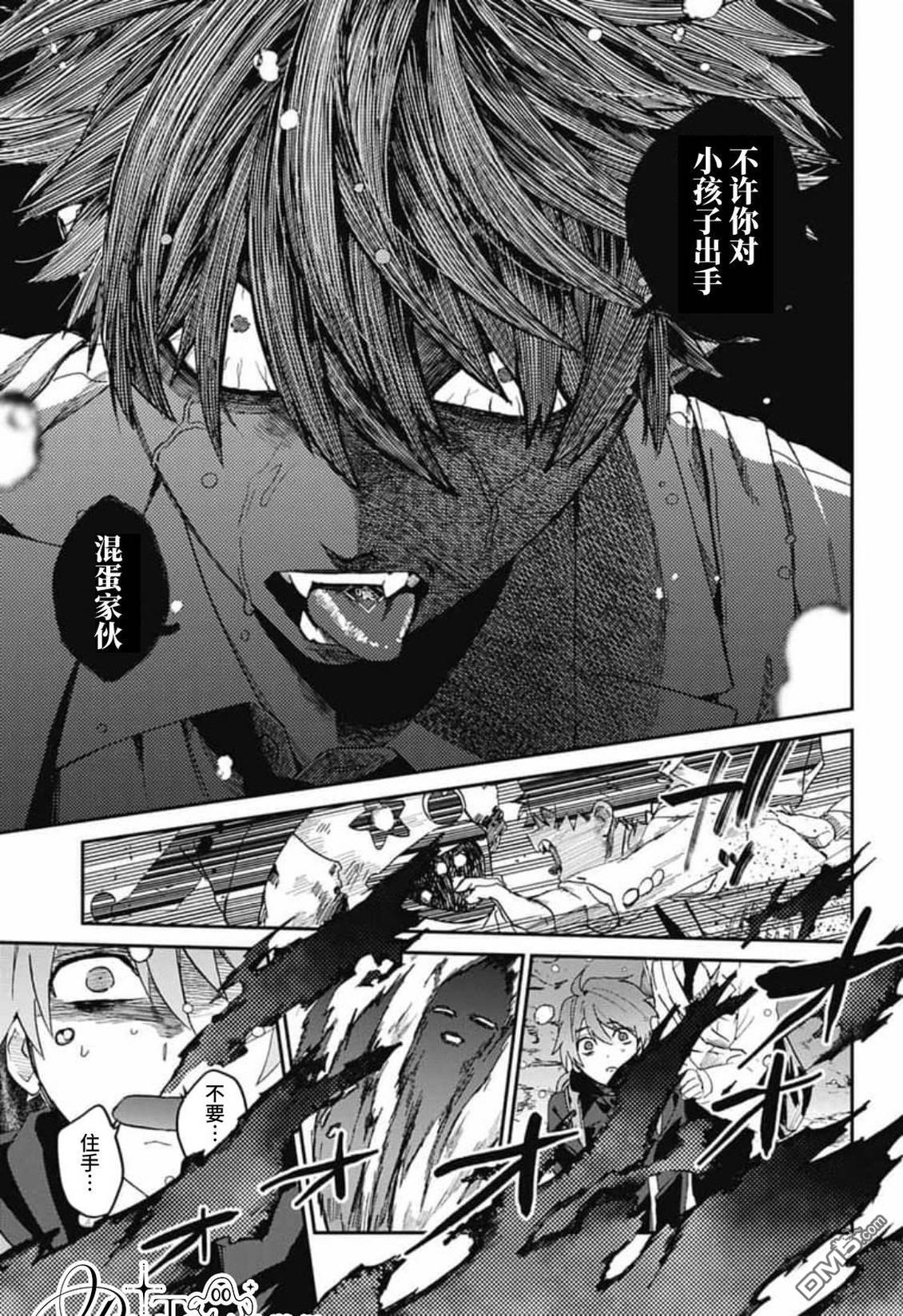 第33话 第29页