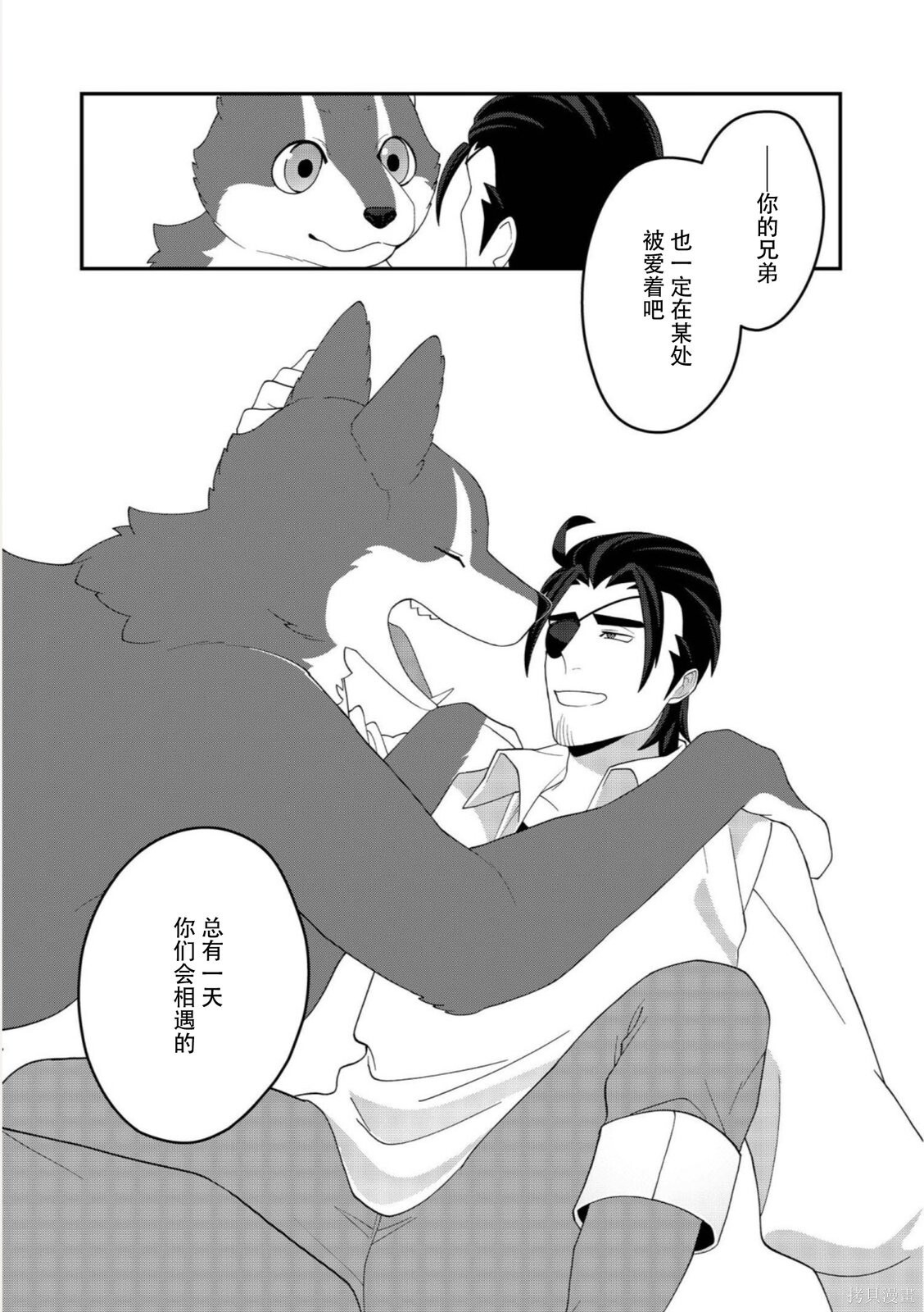 第30话 第12页