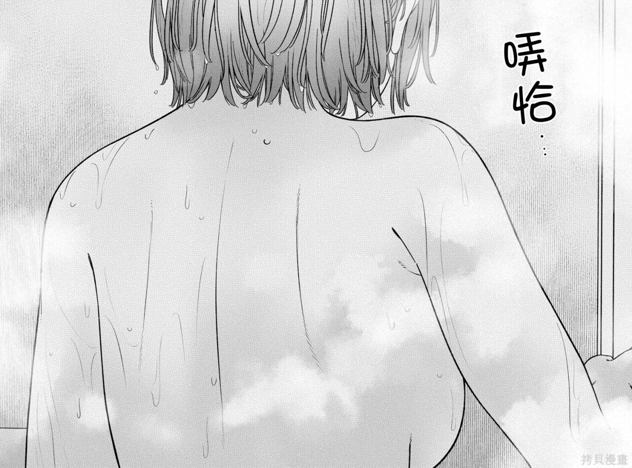 第43话 第17页