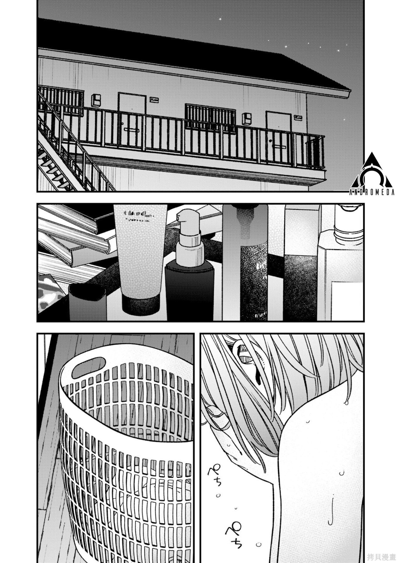 第43话 第18页