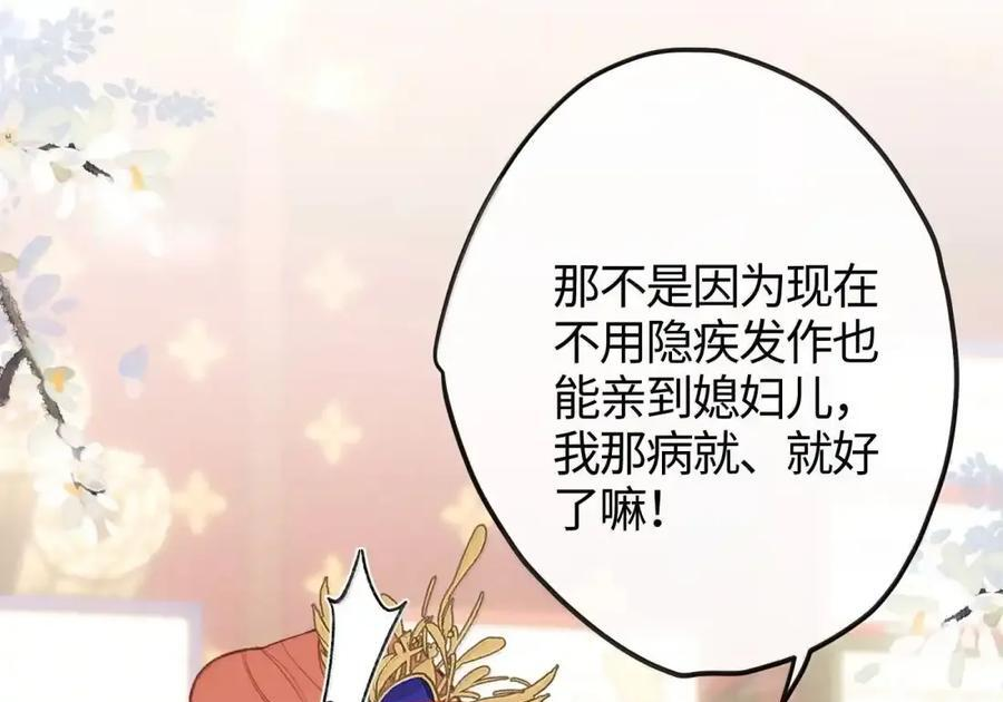 101 原谅 第6页