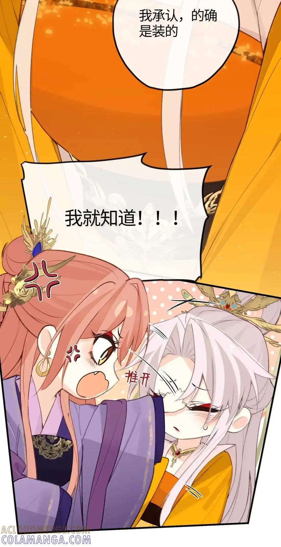 101 原谅 第15页
