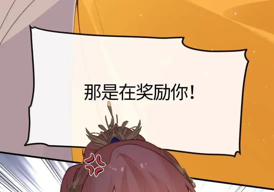 101 原谅 第22页