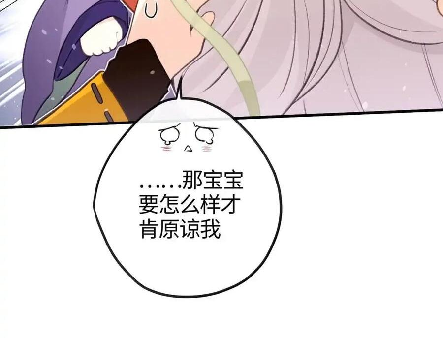 101 原谅 第24页