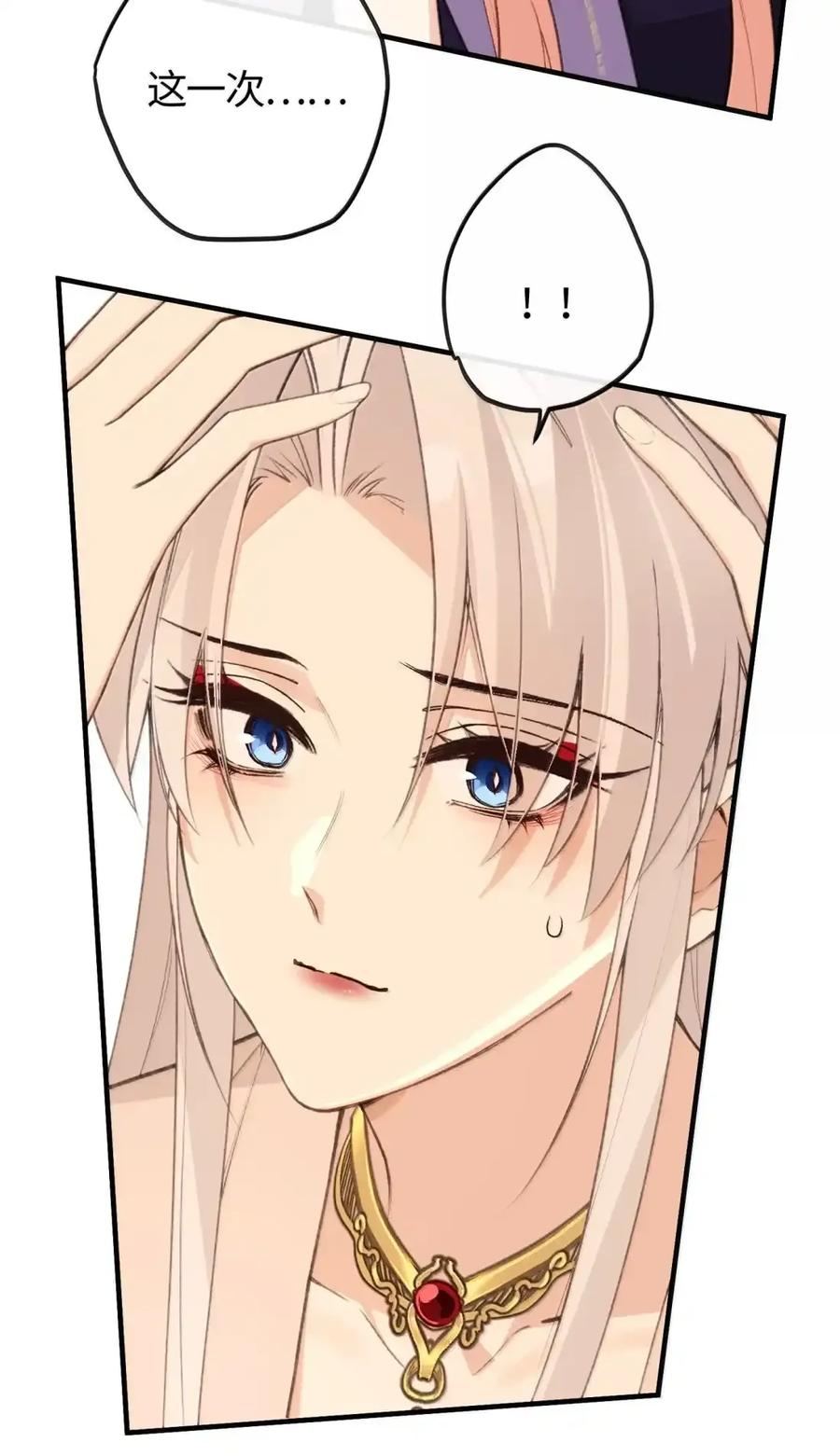 101 原谅 第26页