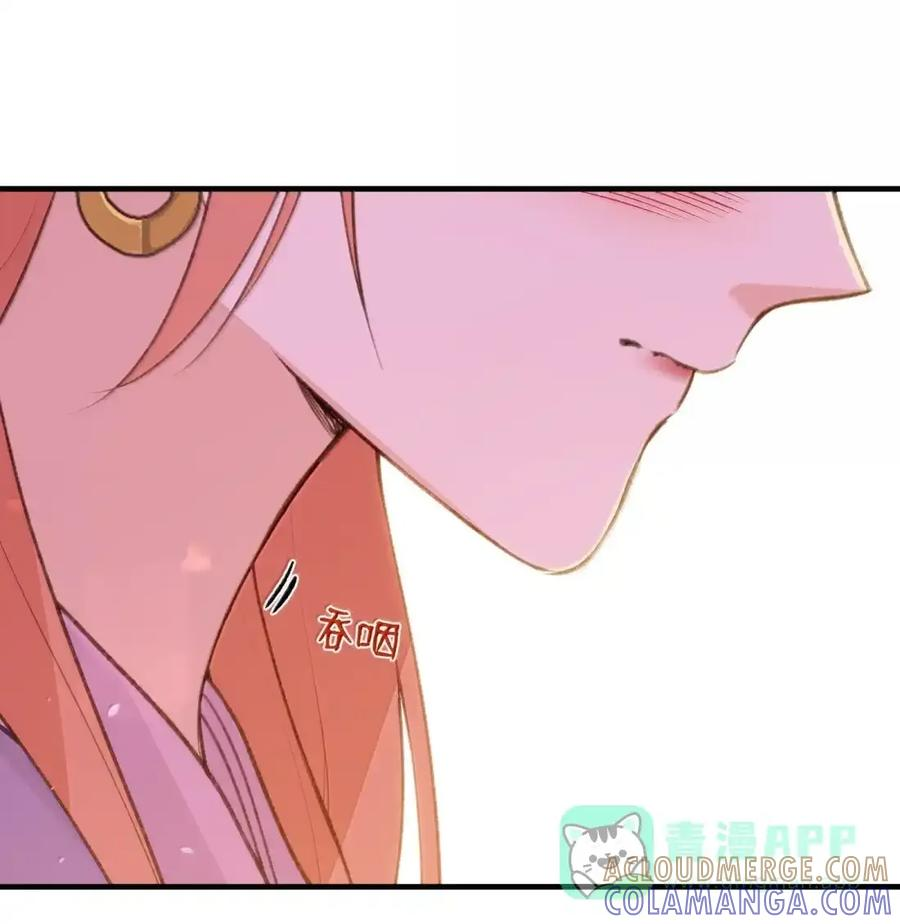 101 原谅 第38页