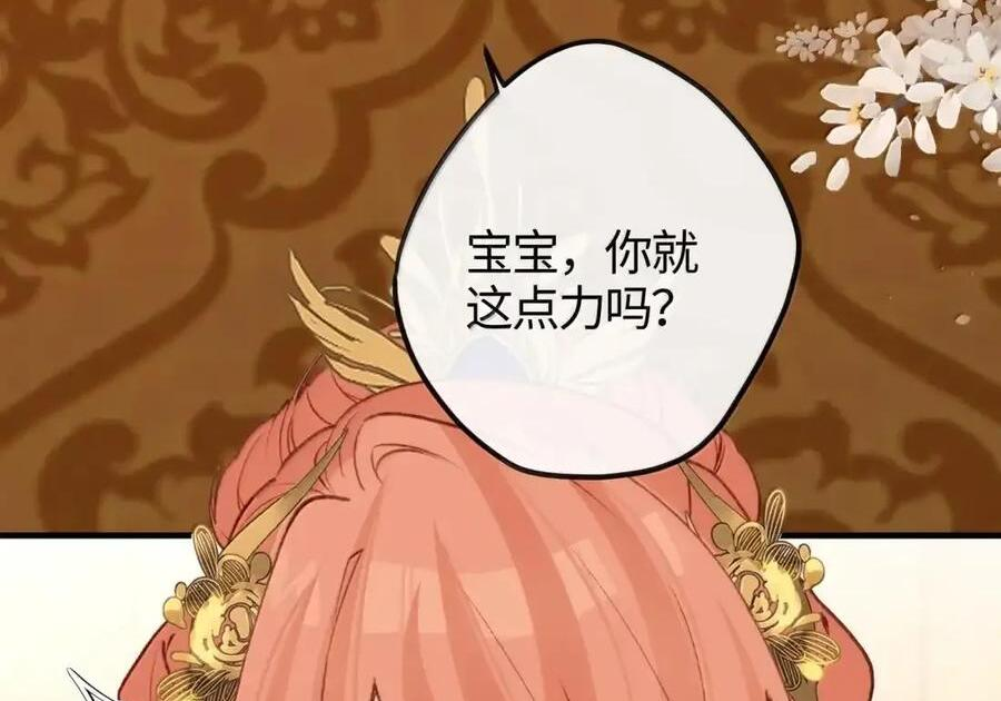 101 原谅 第44页