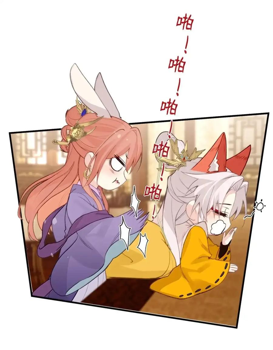 101 原谅 第47页