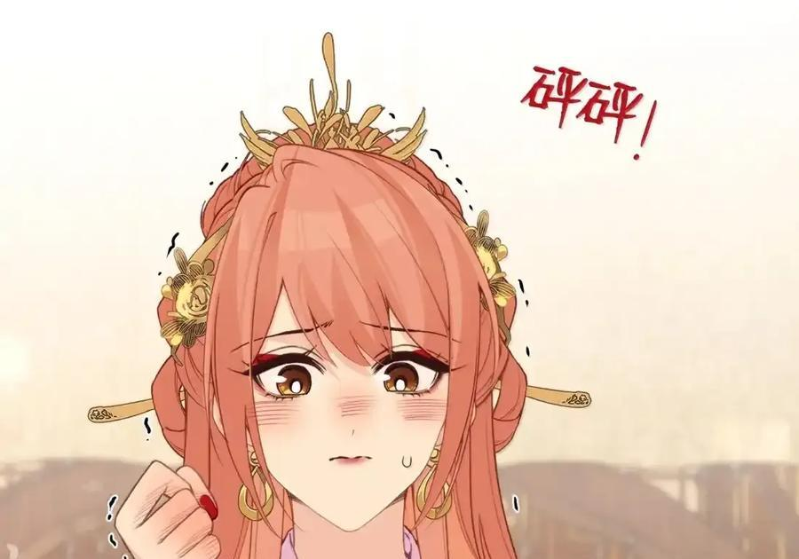 101 原谅 第50页