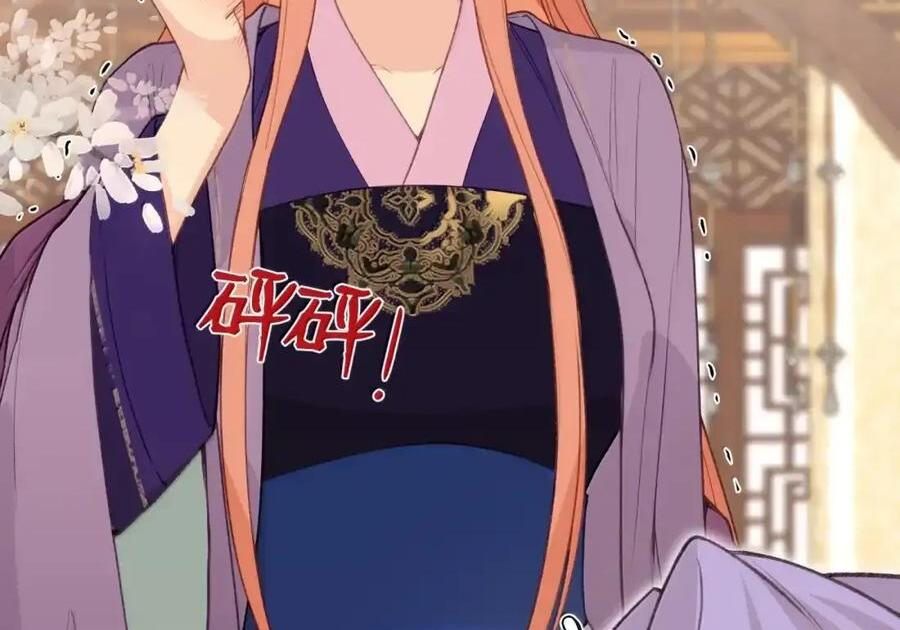 101 原谅 第51页