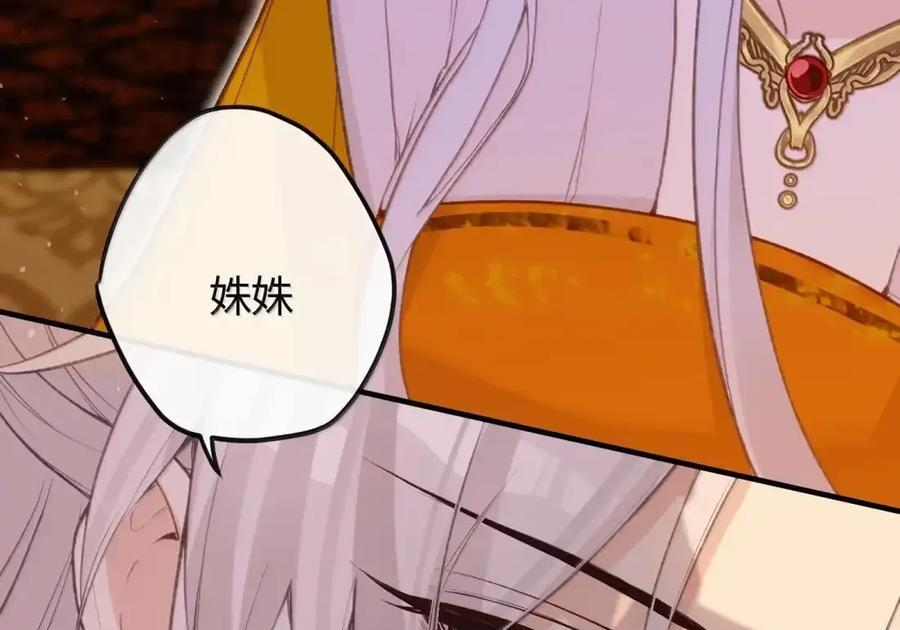 101 原谅 第54页