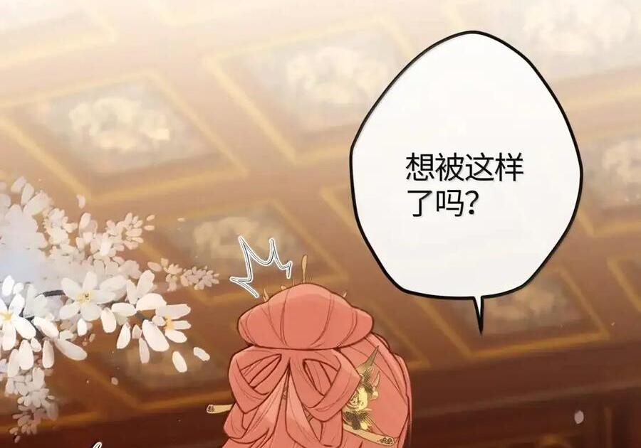 101 原谅 第56页