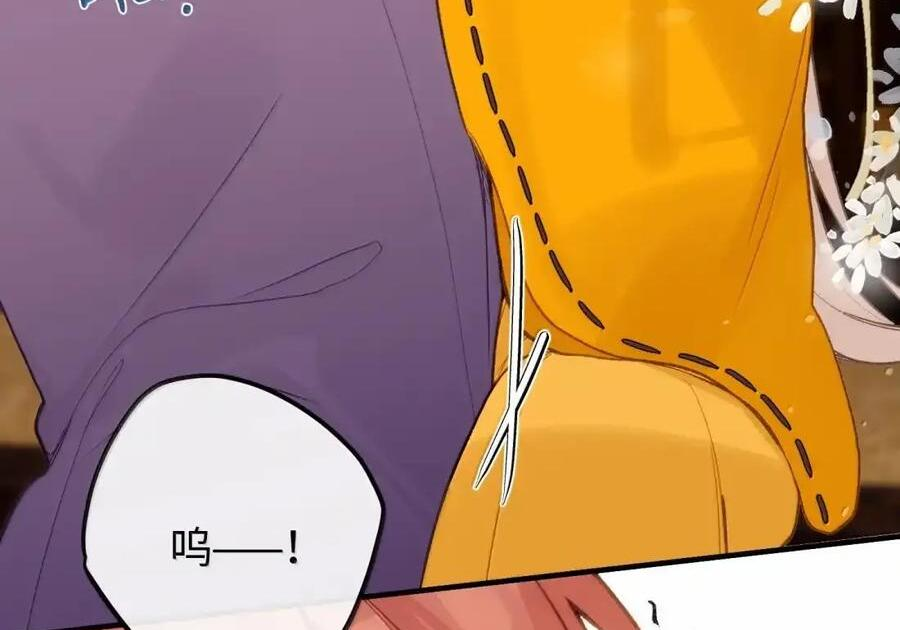 101 原谅 第59页