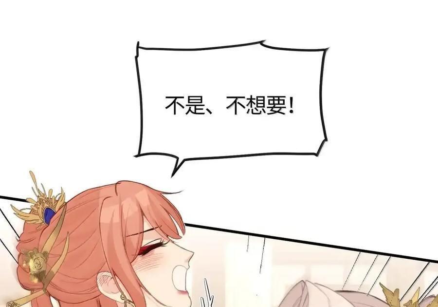 101 原谅 第62页
