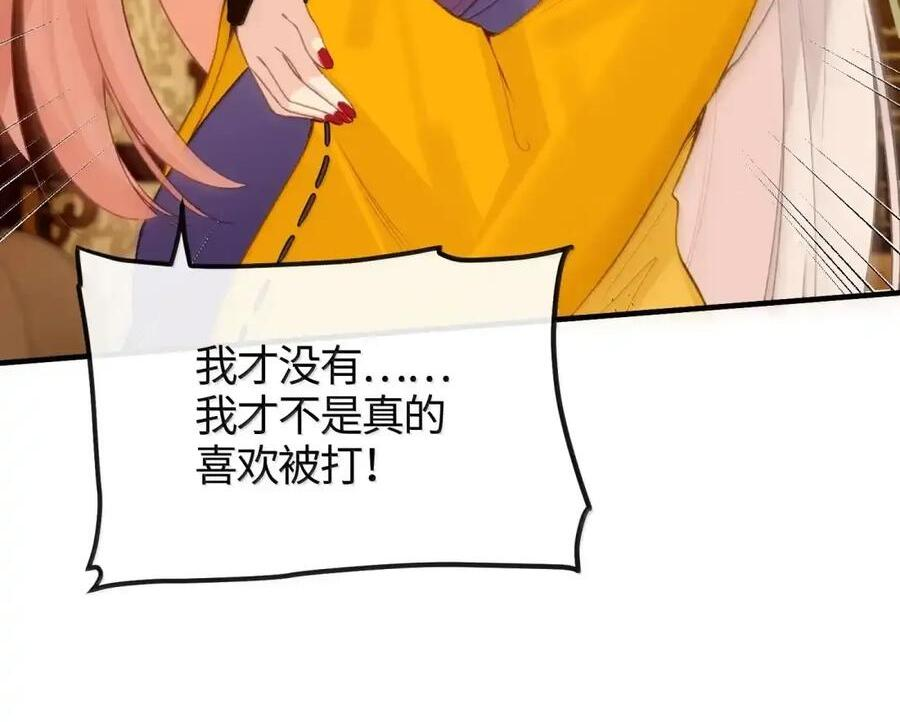 101 原谅 第64页