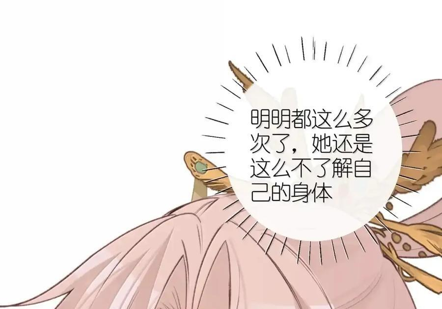 101 原谅 第65页
