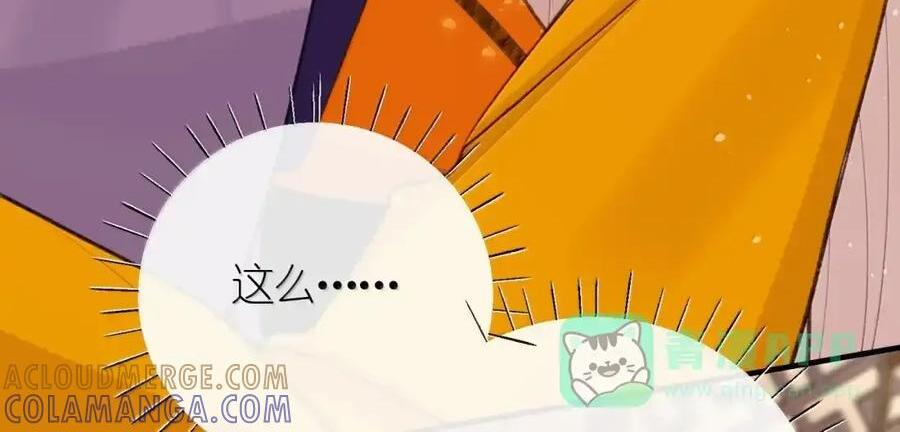 101 原谅 第68页