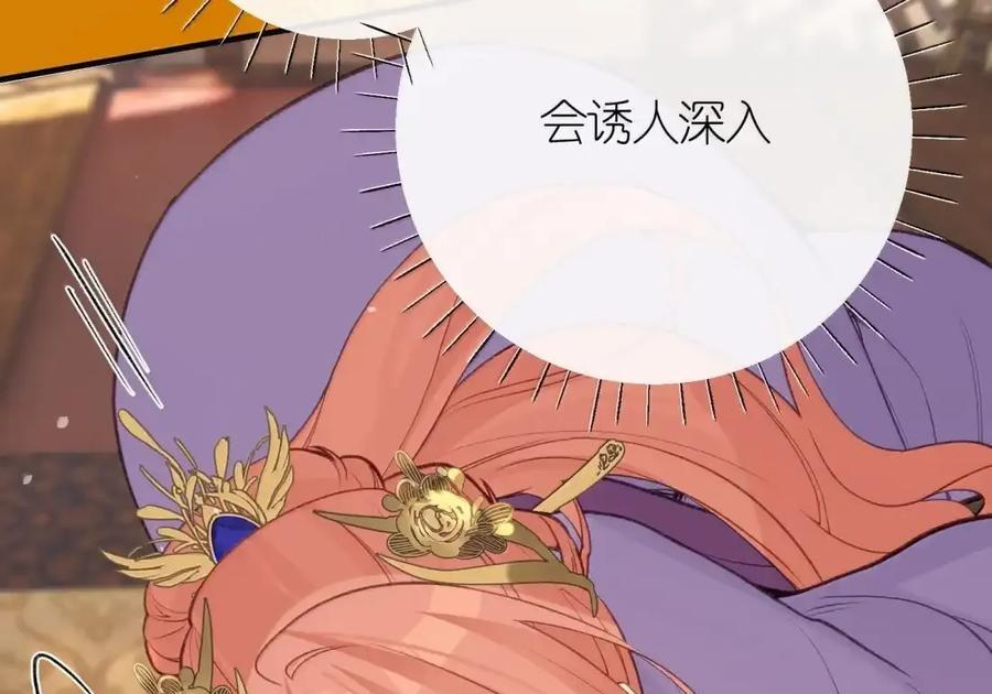 101 原谅 第69页