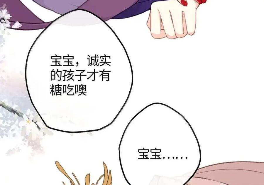 101 原谅 第71页