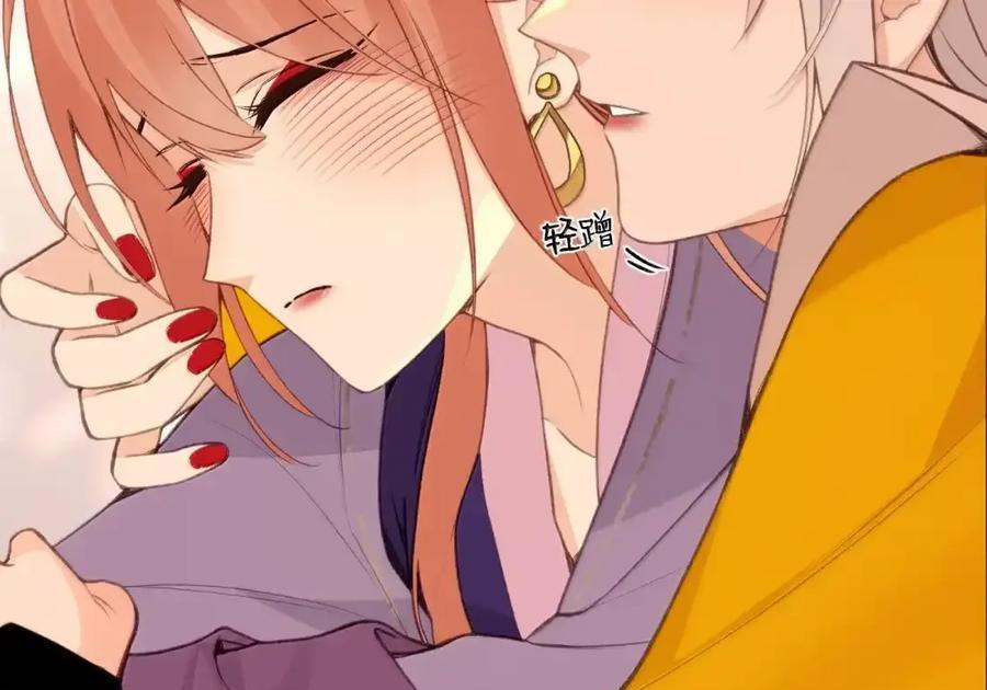 101 原谅 第73页