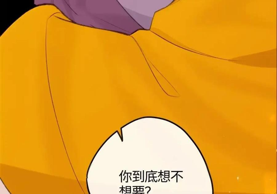 101 原谅 第74页