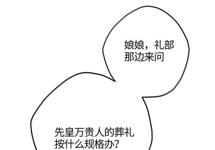 101 原谅 第77页