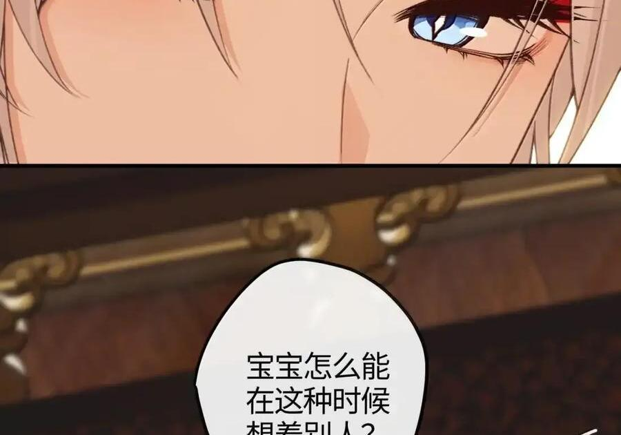 101 原谅 第83页