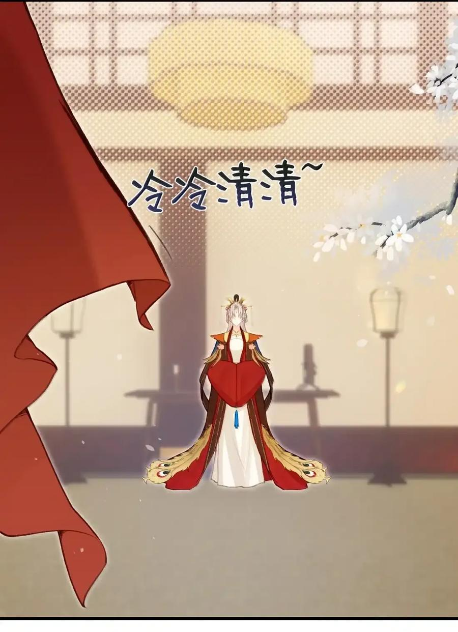 番外01 上国寺的过往（上） 第22页