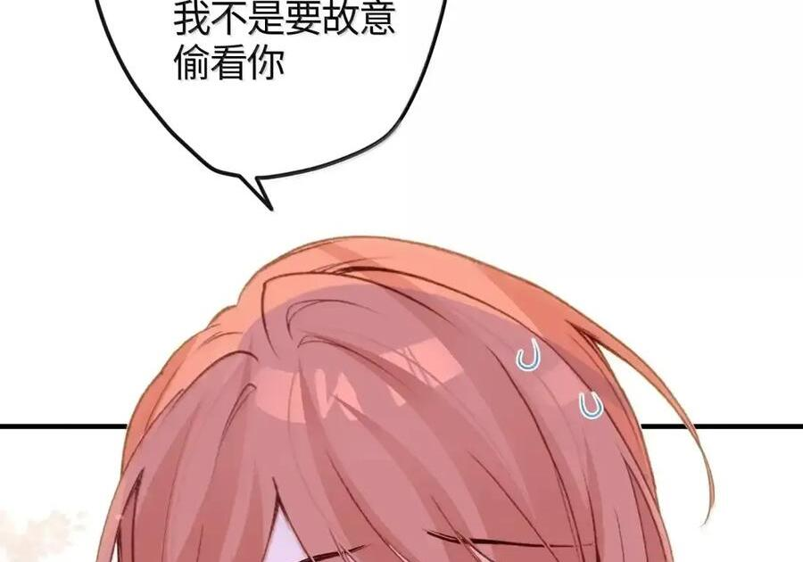 番外01 上国寺的过往（上） 第80页