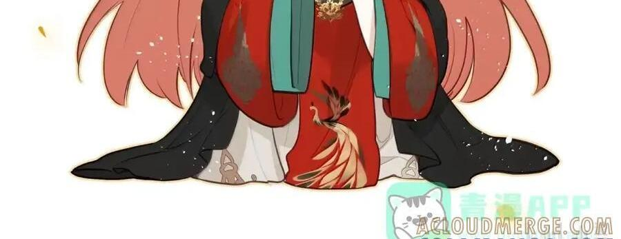 番外01 上国寺的过往（上） 第109页
