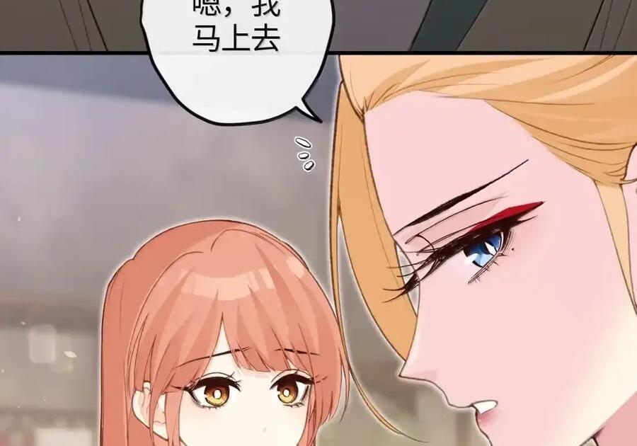 番外02 上国寺的过往（中） 第22页