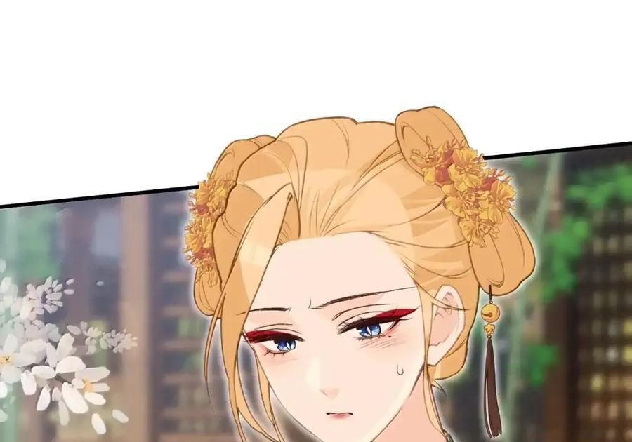 番外02 上国寺的过往（中） 第27页