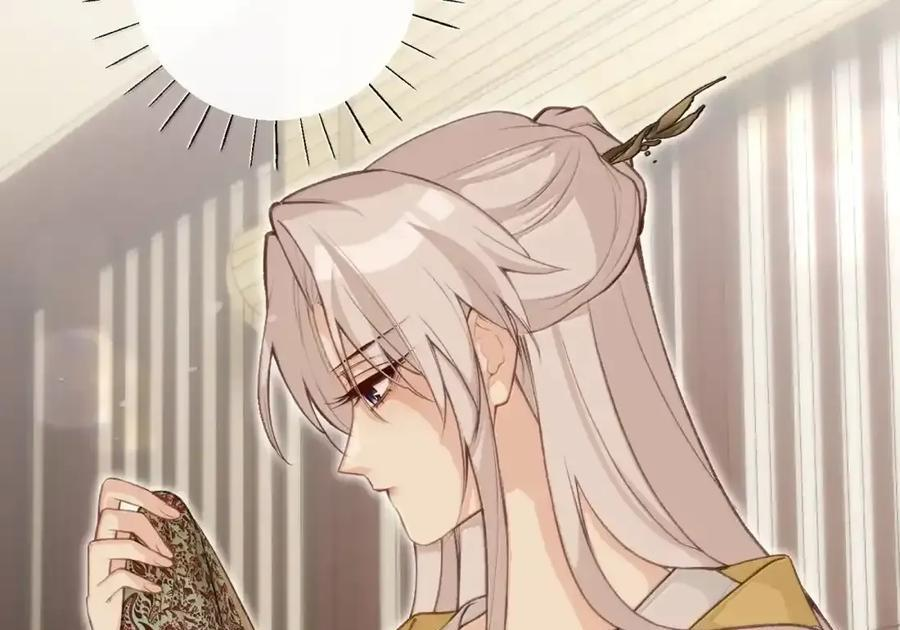 番外03 上国寺的过往（下） 第23页