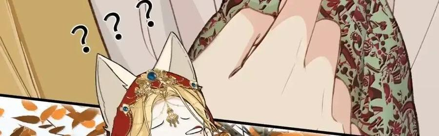 番外03 上国寺的过往（下） 第31页