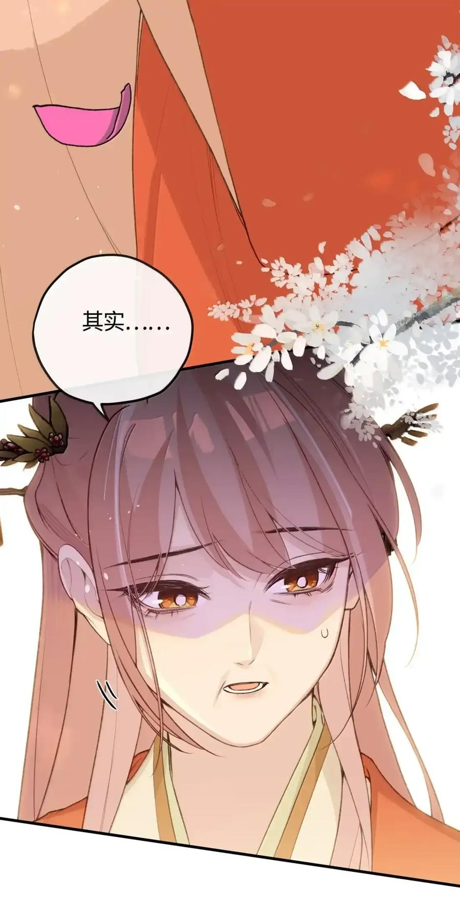 番外04 重返现代（上） 第7页
