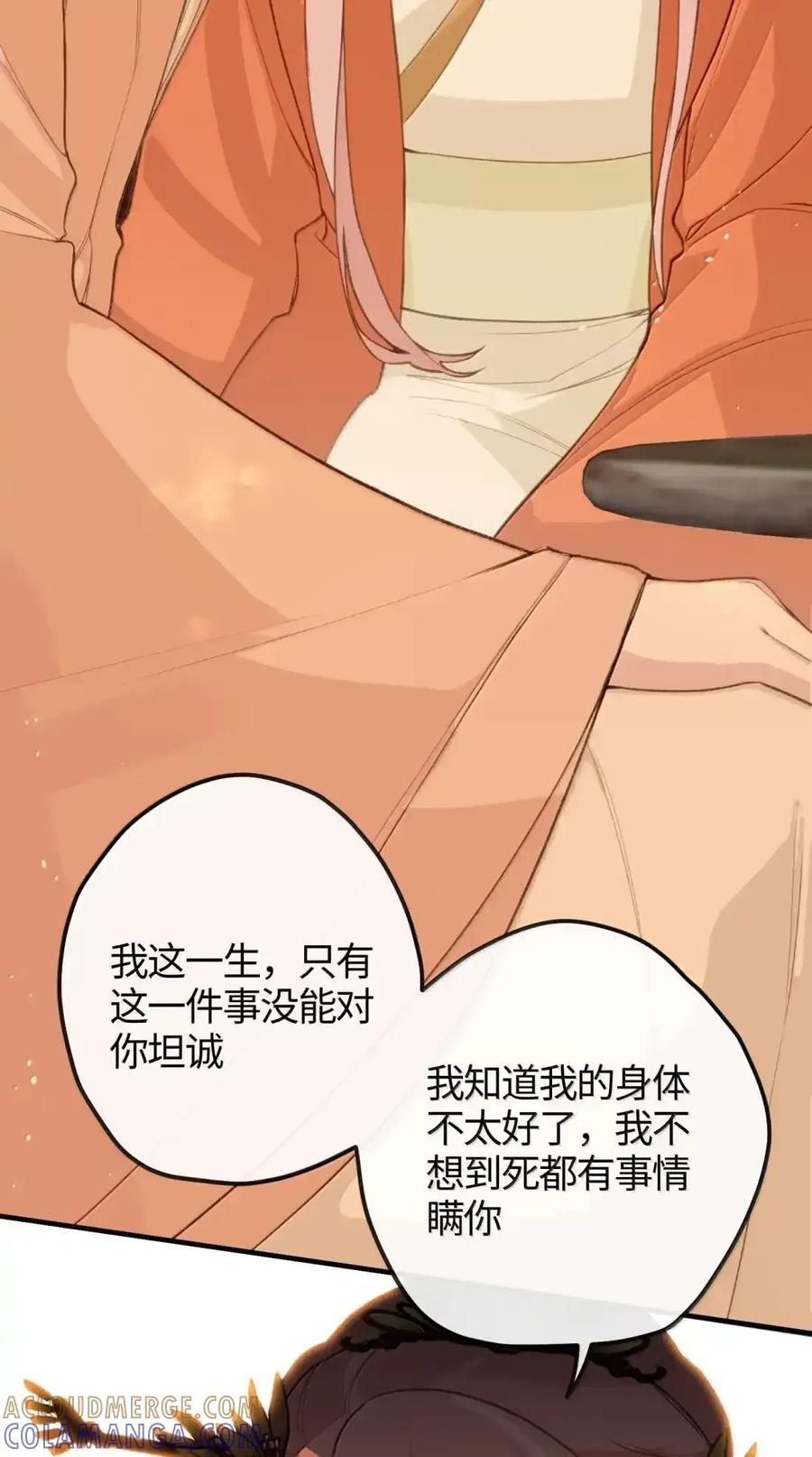 番外04 重返现代（上） 第9页