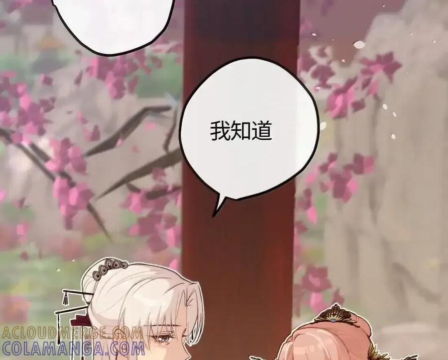 番外04 重返现代（上） 第14页